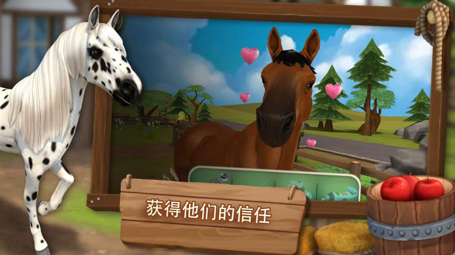 马匹旅馆 高级版3
