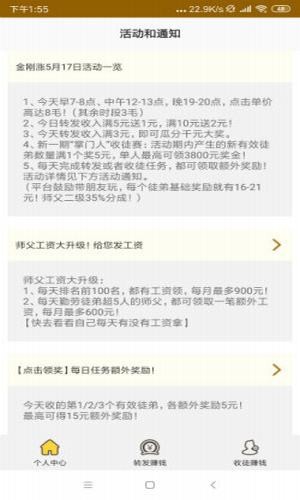 大团结2