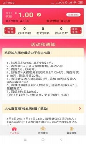 大团结3