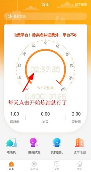 HDEX3