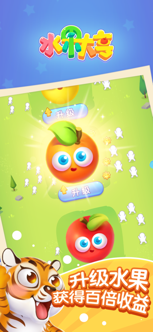 水果大亨OL2