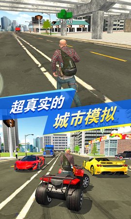 都市求生模拟1