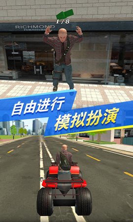 都市求生模拟2