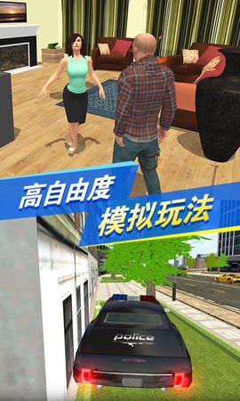 都市求生模拟3
