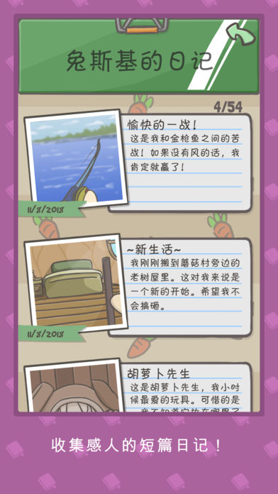Tsuki月兔冒险中文版3
