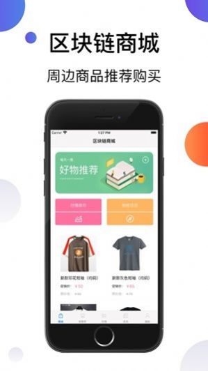pocc投资3