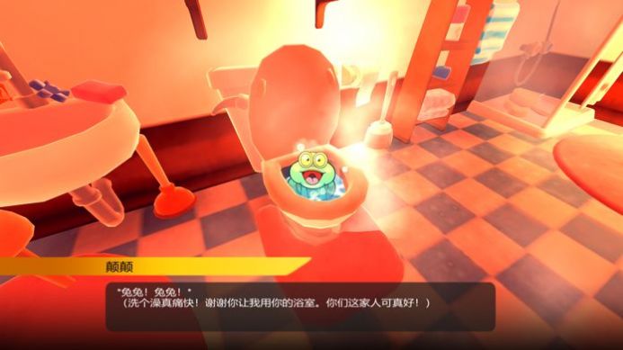 生命中的意外们游戏1