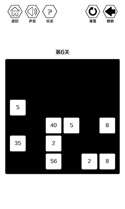 约分消除1