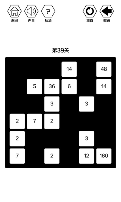 约分消除3