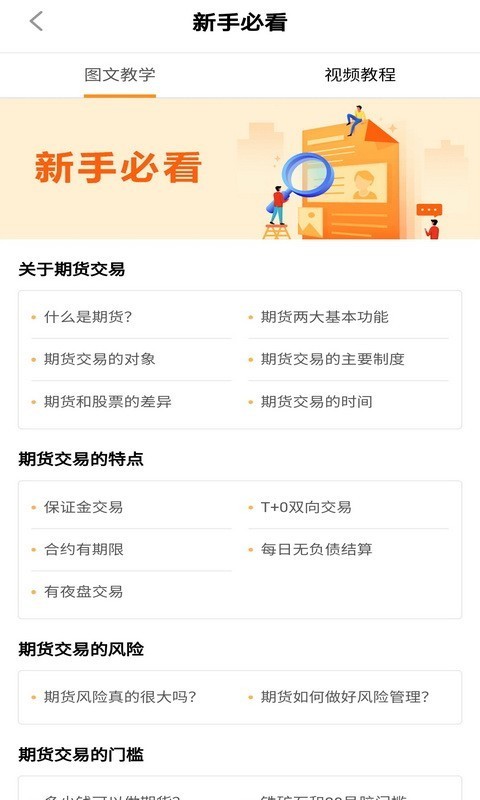 加鑫财经1