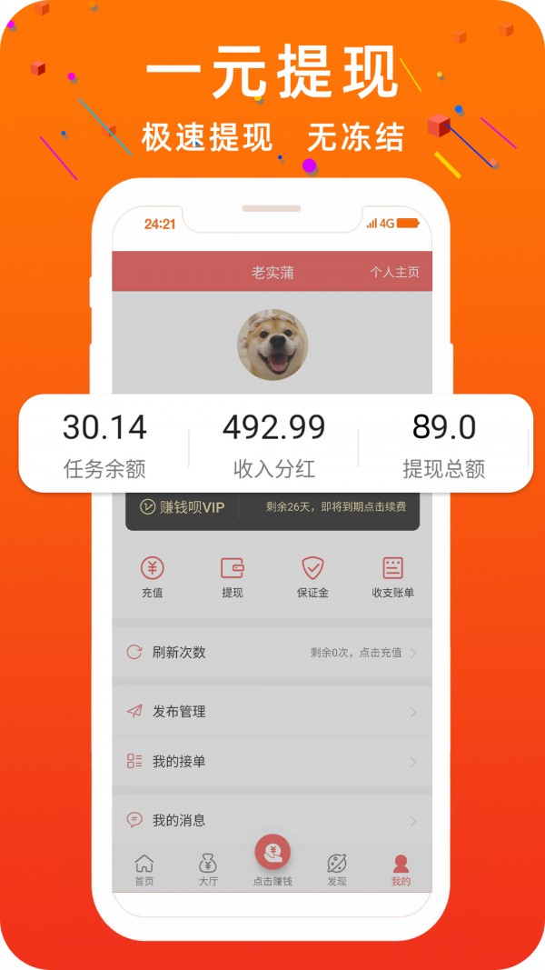飓宝盒外置抢单神器2