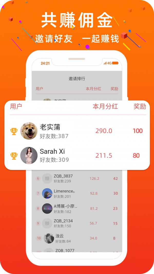 飓宝盒外置抢单神器3