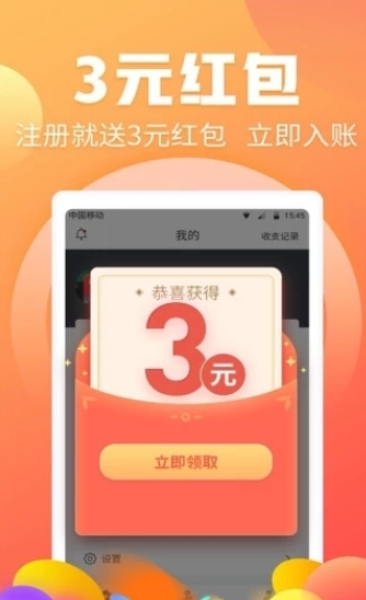忒匠2
