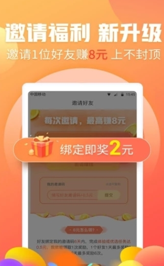 忒匠3