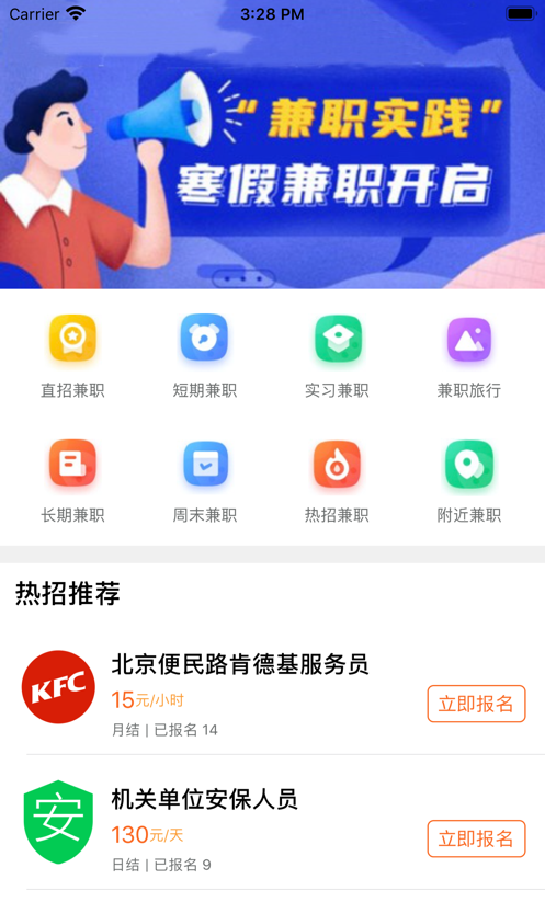 51趣帮1
