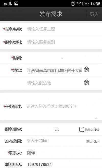 51趣帮2
