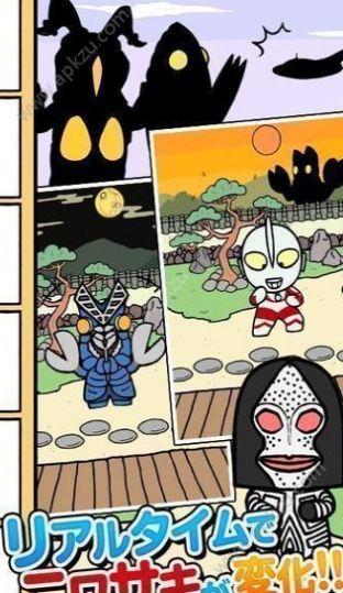 奥特曼庭院全角色中文3