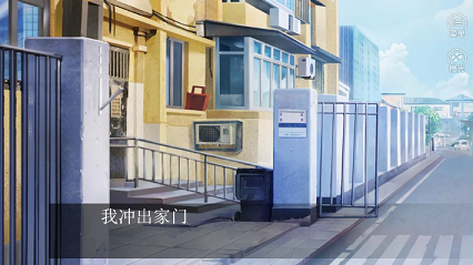 四号推理社3