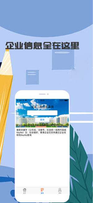 33兼职招聘2