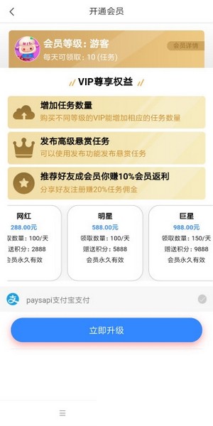 享乐赞1