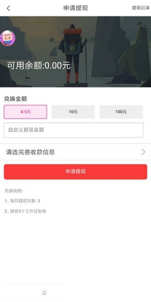 享乐赞3
