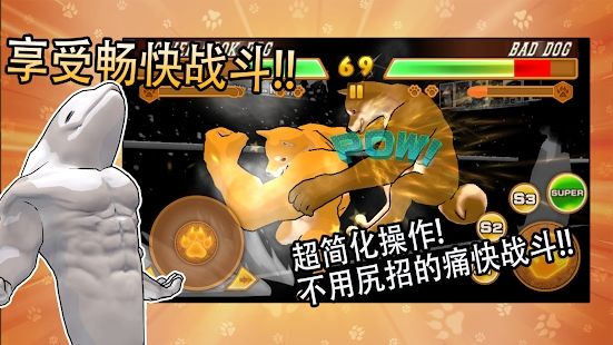 动物之斗Solo Edition 中文版2