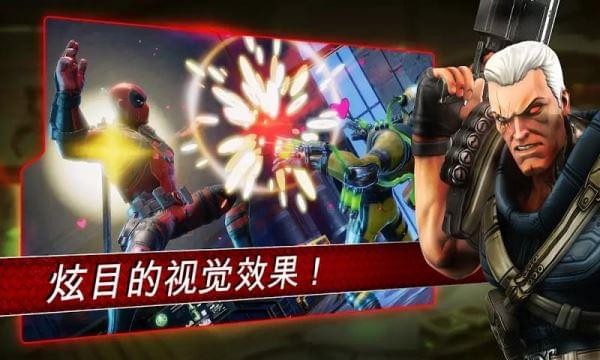 神威战队手游2