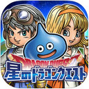 星之勇者斗恶龙手游