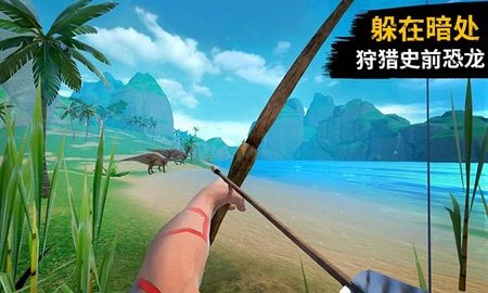 飞鱼王子方舟模拟末日生存1