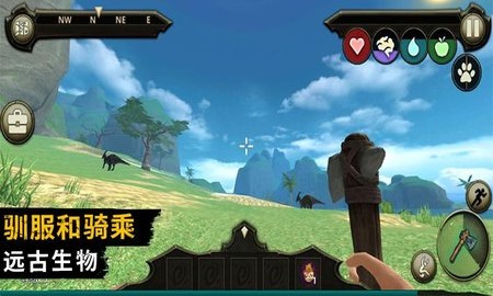 飞鱼王子方舟模拟末日生存3