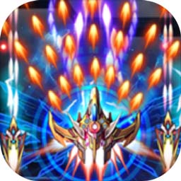 雷霆飞机大战无限钻石版