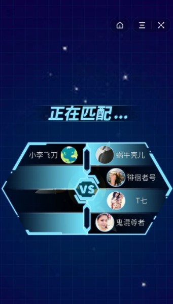 星际飞刀2