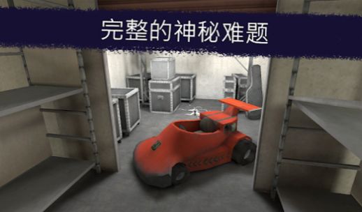 我变成了罗德游戏2