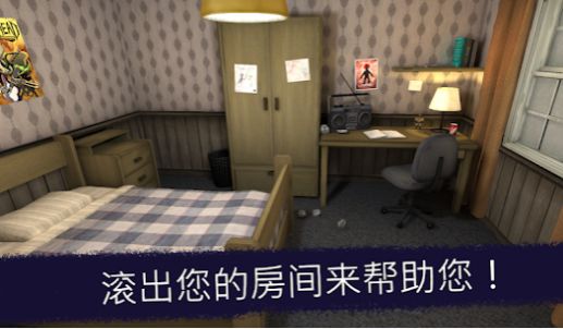 我变成了罗德游戏3