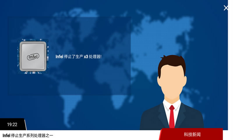 智能手机大亨3