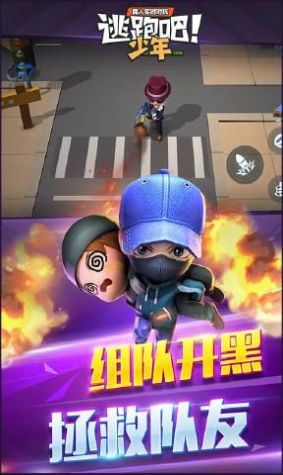 少年逃跑吧无限钻石3