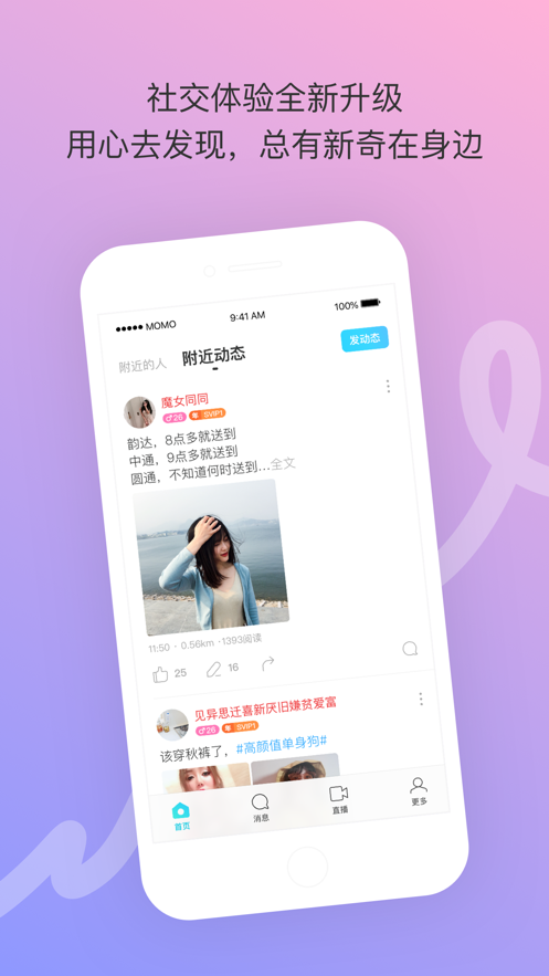 草莓研究所2