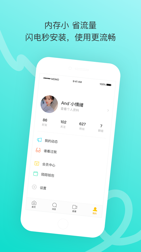 草莓研究所3