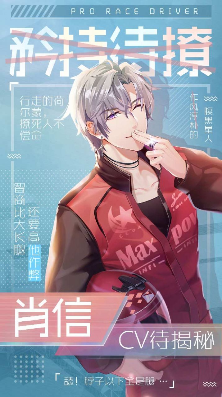 少女恋爱手册免费版1