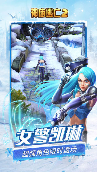 神庙逃亡25.1.13