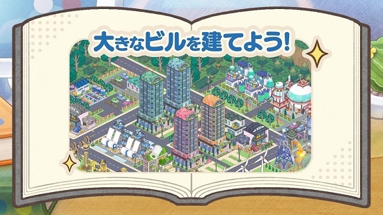 小鸡社长的城市建造2