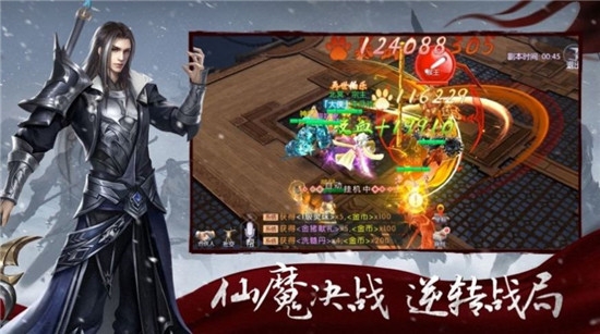 万古仙魔曲1