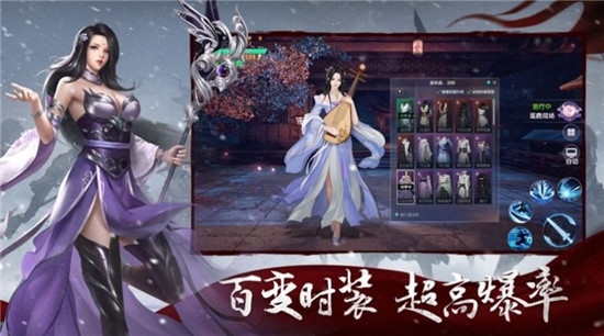 万古仙魔曲2