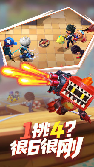 逃跑吧少年6.4.12