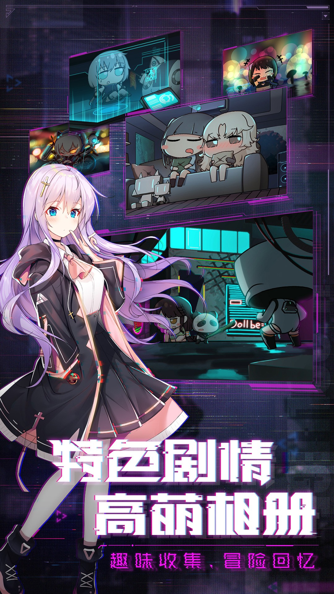 魂器学院手游3