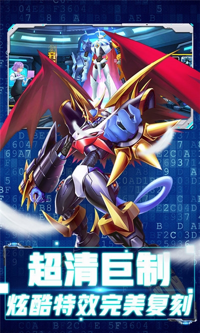 究极进化礼包版1