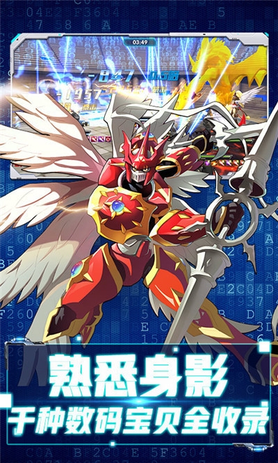 究极进化礼包版2