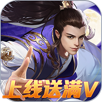 天神战礼包版