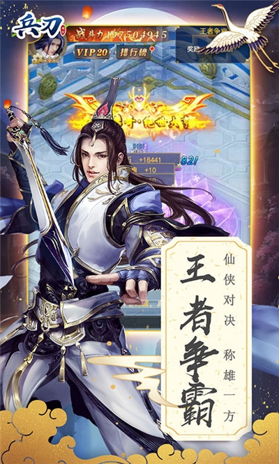 兵刃百抽版3