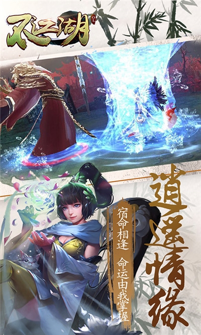 不江湖OL百抽版3